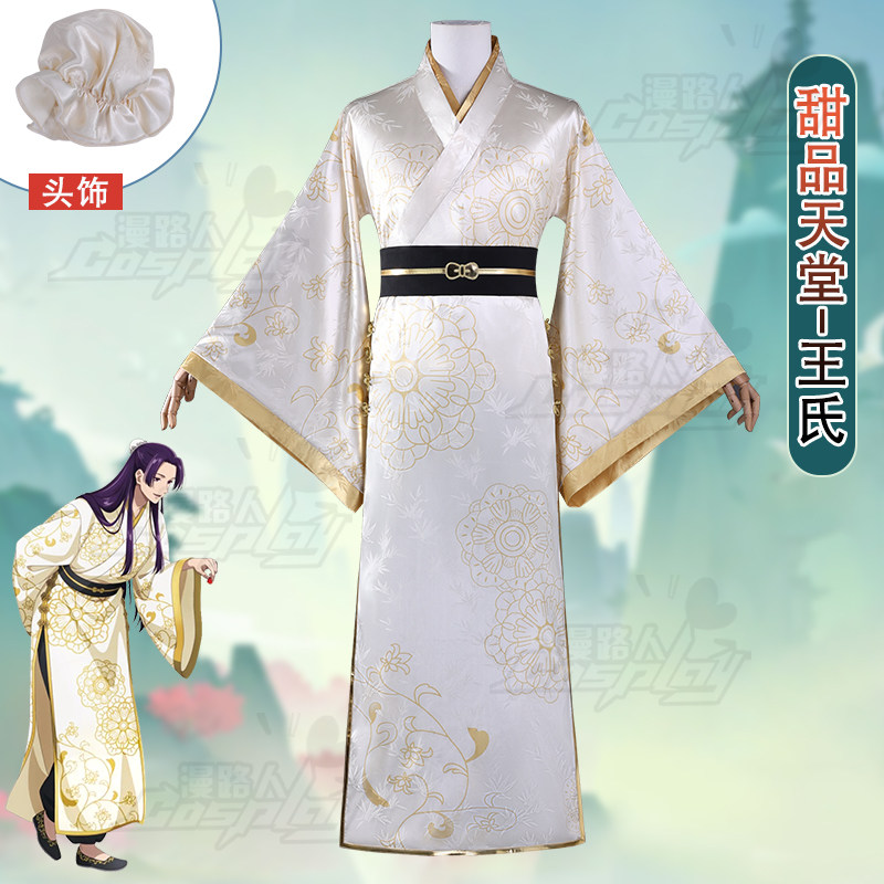 Fantasia de Cosplay Jinshi da  - Embroidery Outfit avaliação e preço