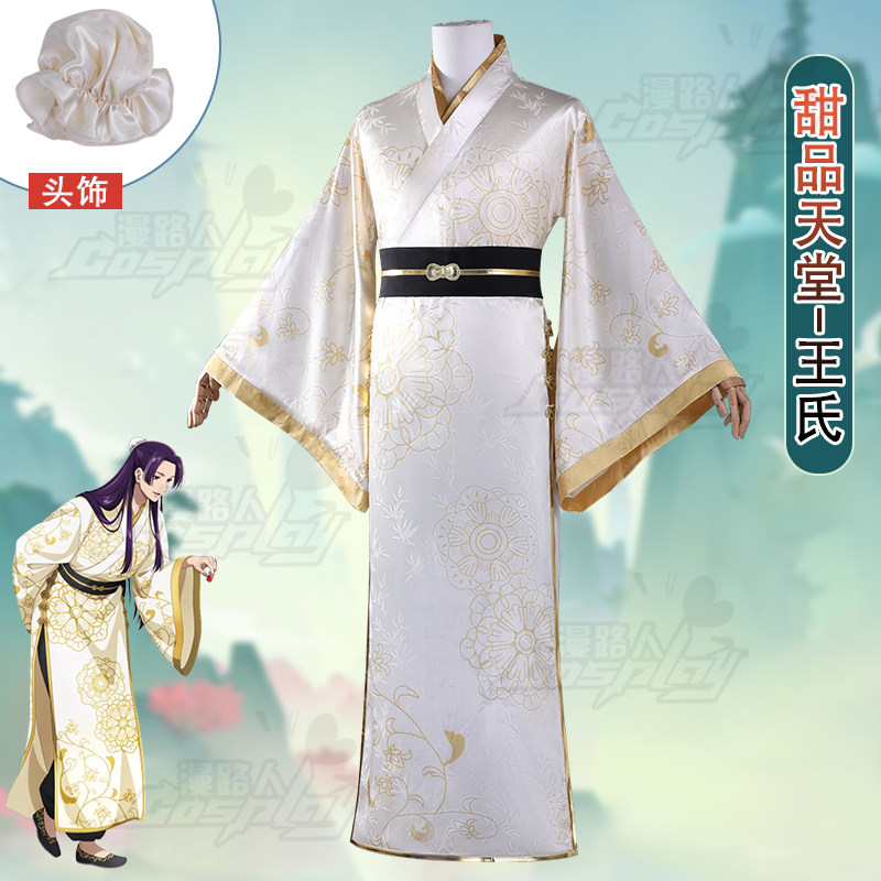 Fantasia de Cosplay Jinshi da  - Embroidery Outfit avaliação e preço