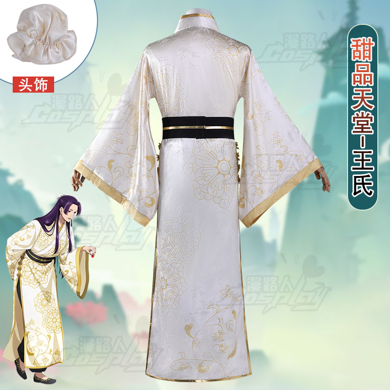Fantasia de Cosplay Jinshi da  - Embroidery Outfit avaliação e preço