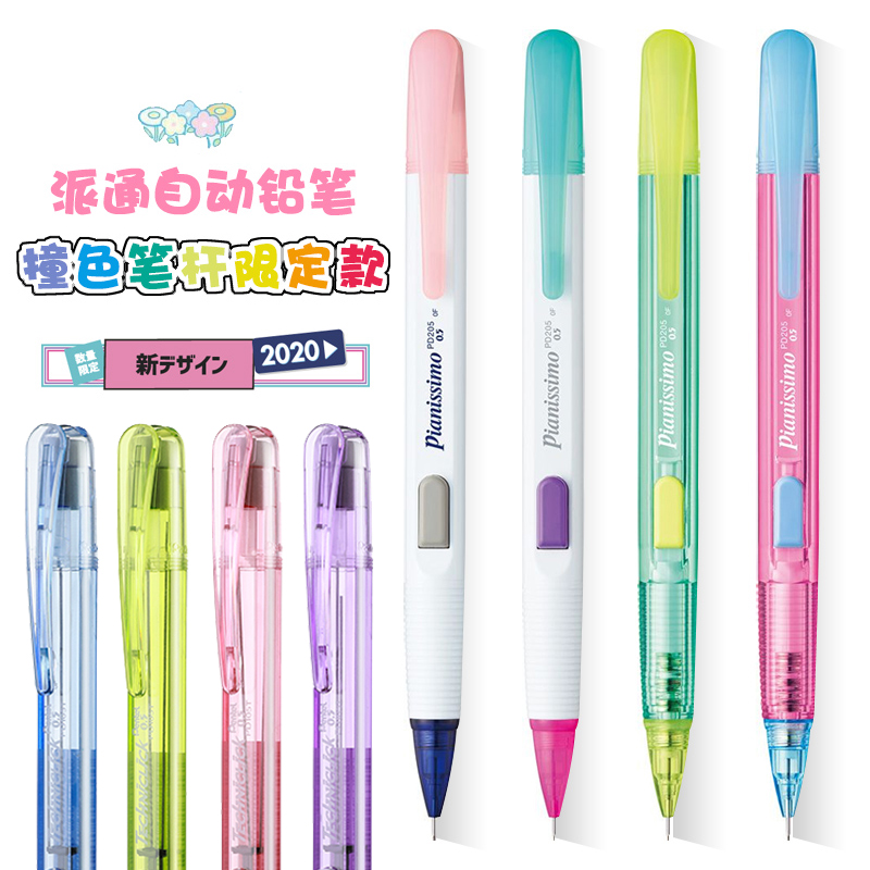1pc pentel papelaria technicli - Pentel Pen Energel avaliação e preço