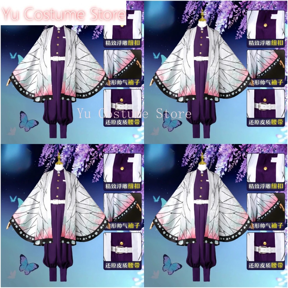 Fantasia de Cosplay Shinobu Ko - Embroidery Outfit avaliação e preço