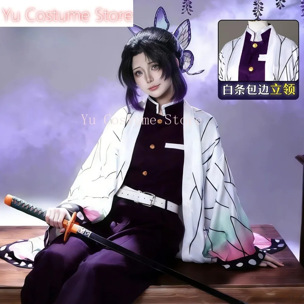 Fantasia de Cosplay Shinobu Ko - Embroidery Outfit avaliação e preço