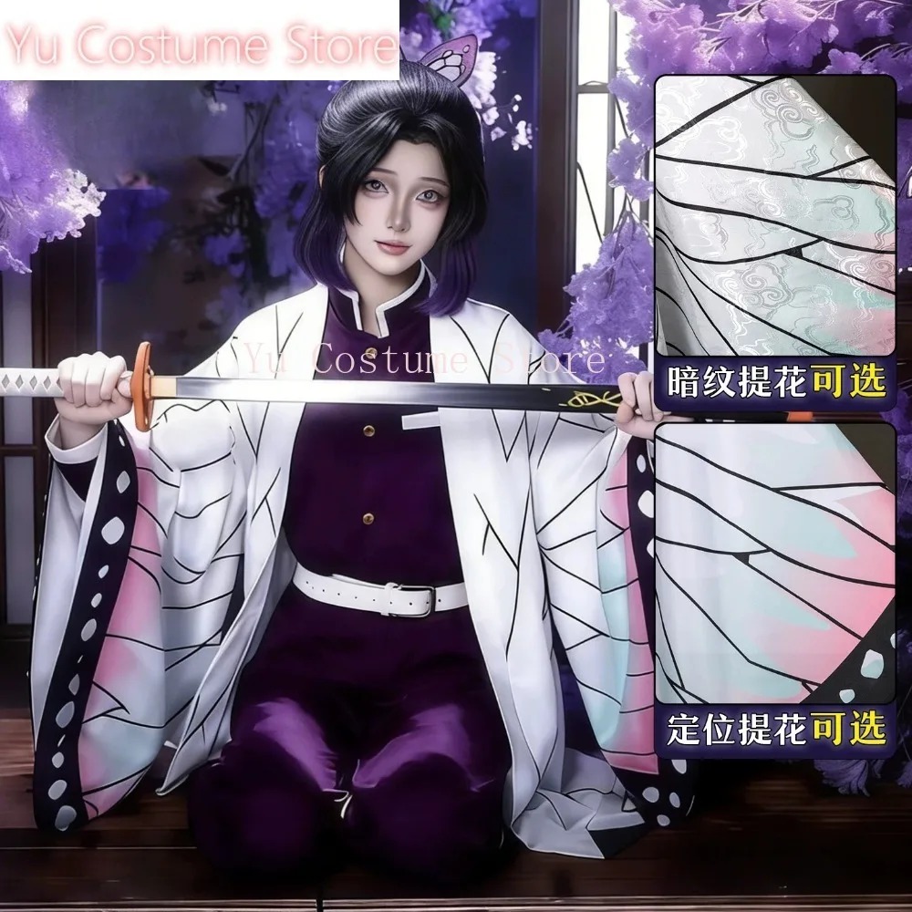 Fantasia de Cosplay Shinobu Ko - Embroidery Outfit avaliação e preço